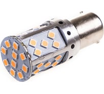 Автолампа диод S25 P21W 35 SMD диодов BA15s 1-контурная желтая CANBUS SKYWAY S08201267