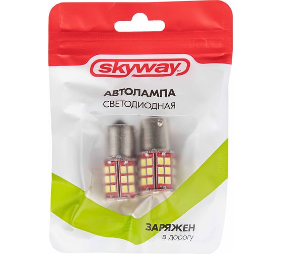 Автолампа SKYWAY диод S25 P21W 12V 45 SMD диодов 1-контакт, BA15s, белая, в комплекте 2 шт S08201365