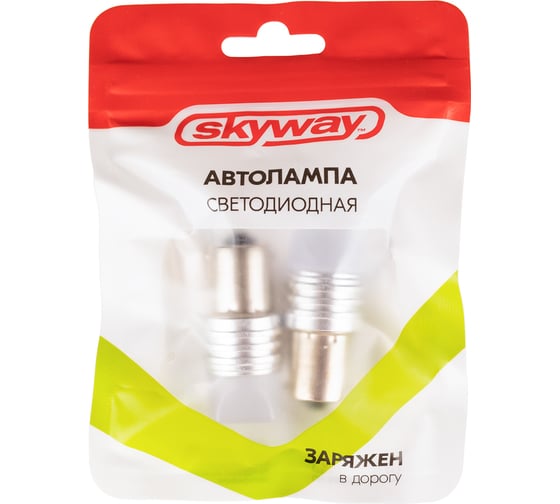 Автолампа SKYWAY диод S25 (P21W) 12V 9 SMD диодов 1-конт BA15s белая, 2 шт. S08201255