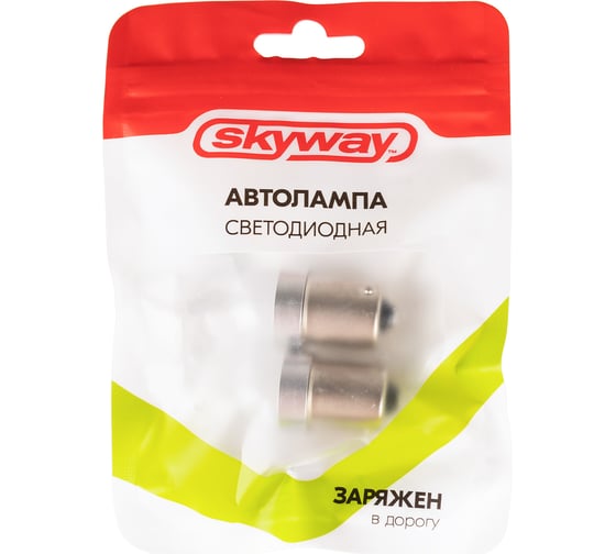 Автолампа SKYWAY диод S25 (P21W) 9/30V 4 SMD диода 1-конт BA15s белая, 2 шт. S08201274