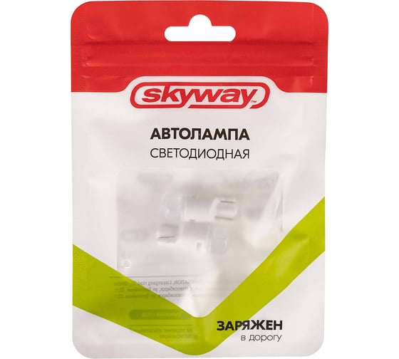 Автолампа SKYWAY диод T10 (W5W) 12V 2 SMD диода 1-конт белая, 2 шт. S08201289