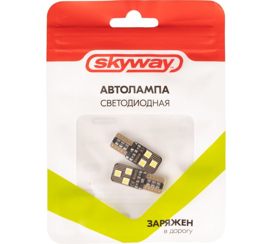Автолампа диод SKYWAY T10 W5W 12V 6 SMD диод, 1-контурная белая, 2 шт. S08201416