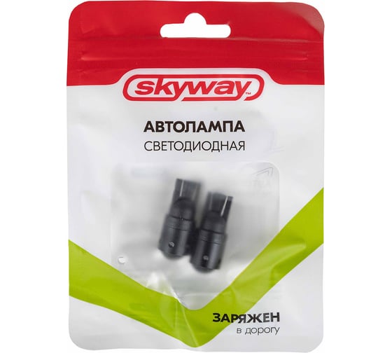 Автолампа SKYWAY диод T10 (W5W) 12V 2 SMD диода, 1-контакт, белая, в комплекте 2 шт S08201417