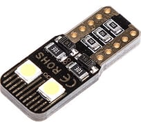 Автолампа диод T10 4 SMD диода без цоколя 1-контурная, белая SKYWAY S08201415