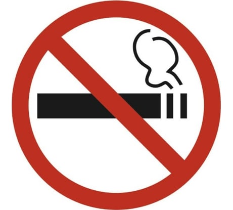 Наклейка SKYWAY КУРЕНИЕ круглая ГОСТ Курение запрещено S08101015