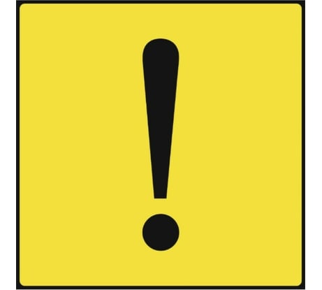 Наклейка SKYWAY НОВИЧОК квадр. ГОСТ Начинающий водитель наруж. S08101026