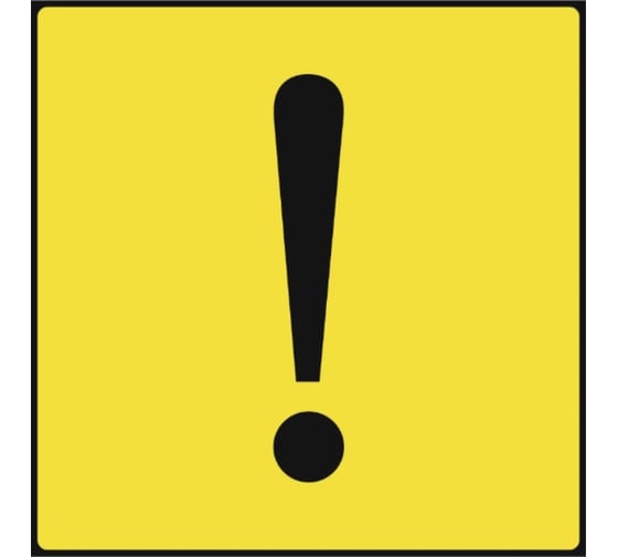 Наклейка SKYWAY НОВИЧОК квадр. ГОСТ Начинающий водитель наруж. S08101027 1