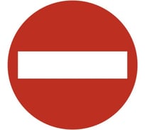 Наклейка SKYWAY СТОП круглая ГОСТ STOP кирпич d 110 мм S08101061