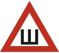 Наклейка SKYWAY Ш треуг. ГОСТ S08101067