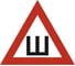 Наклейка SKYWAY Ш треуг. ГОСТ S08101067 1