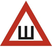 Наклейка SKYWAY Ш треуг. ГОСТ S08101066