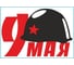 Наклейка SKYWAY 9 МАЯ Каска цвет черный S08102024 1