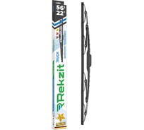 Щетка стеклоочистителя Rekzit 22/56 см TRUCK, каркасная 914 56