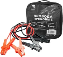 Пусковые провода Rekzit 250 А, 3 м, в сумке 930 05