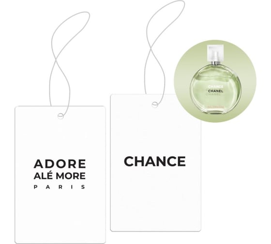 Ароматизатор Rekzit ADORE ALE MORE CHANCE POUR FEMME 1 шт 950 12