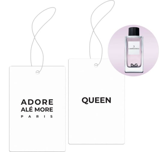 Ароматизатор Rekzit ADORE ALE MORE QUEEN POUR FEMME 1 шт 950 13