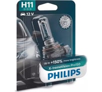 Автолампа PHILIPS H11, +150% X-tremeVision Pro150, блистер, 12 В 12362XVPB1