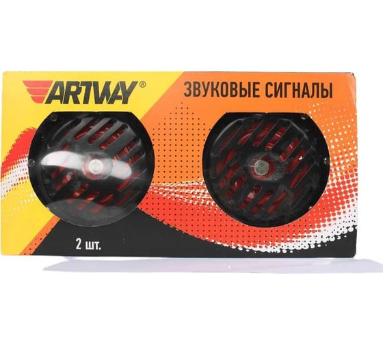Звуковой сигнал Artway 12в AW-002
