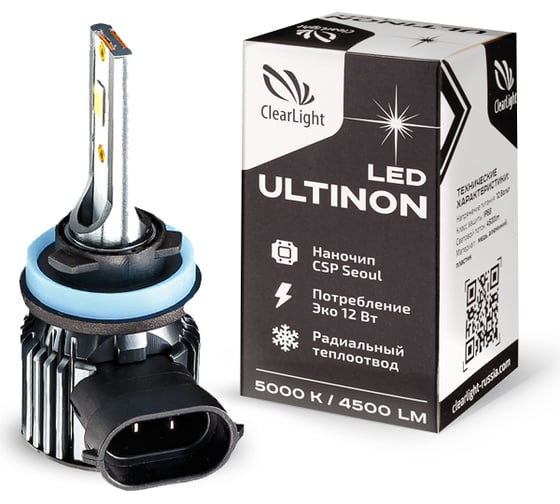 Комплект ламп Clearlight led ultinon h11 4500 lm (2шт) 5000k CLULTLEDH11-2