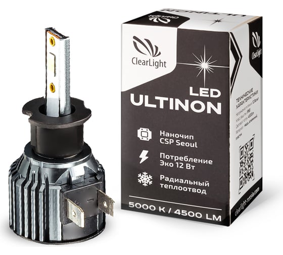 Комплект ламп Clearlight led ultinon h3 4500 lm (2шт) 5000k CLULTLEDH3-2