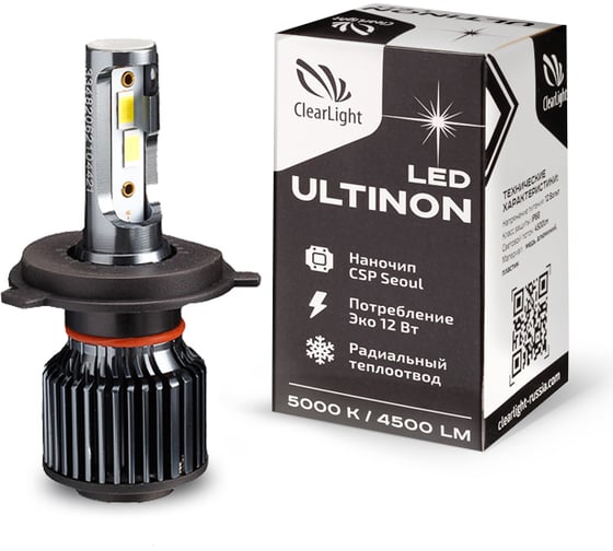 Комплект ламп Clearlight led ultinon h4 4500 lm (2шт) 5000k CLULTLEDH4-2
