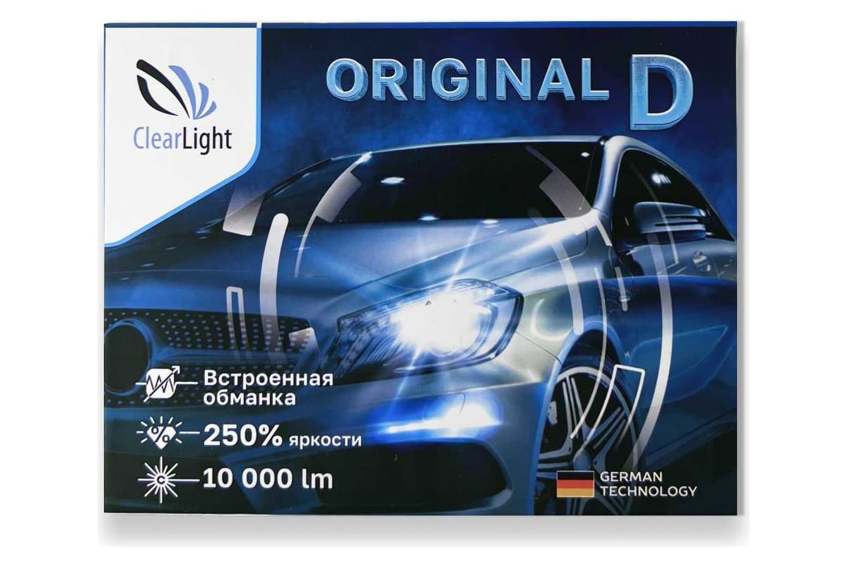 Комплект ламп clearlight led original d1s 10000 lm (2шт) clodledd1s-2