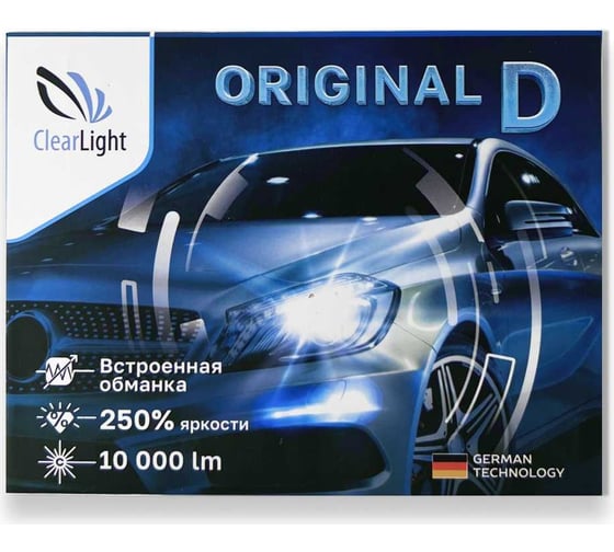 Комплект ламп Clearlight led original d1s 10000 lm (2шт) CLODLEDD1S-2