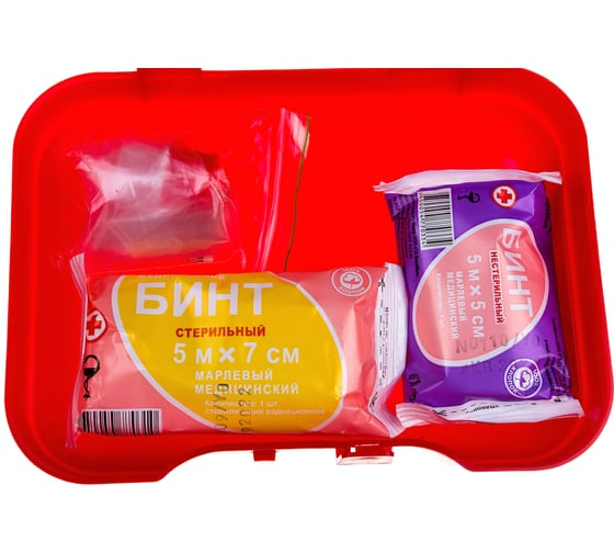 Автомобильная аптечка в дорогу SKYWAY S06601001
