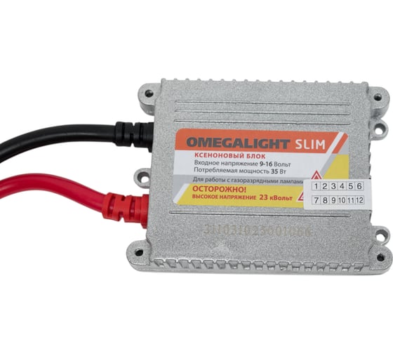 Блок высокого напряжения Clearlight omegalight slim d В0L 013 000-001