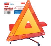 Знак аварийной остановки в пластиковом футляре ST 527174a