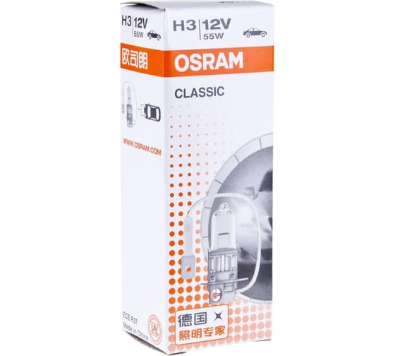 Автолампа Osram H3, 55 Вт, PK22s, 12 В 64151CLC