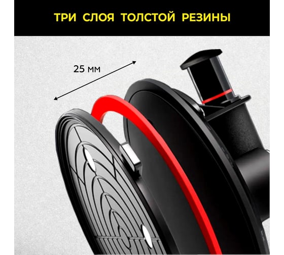 Присоска TECHNICOM вакуумная аккумуляторная, 1200 мАч, нагрузка 160кг, чаша 200мм TC-F170