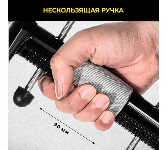 Присоска TECHNICOM вакуумная для стыковки плитки, чаша 120 мм, нагрузка 50 кг TC-L120