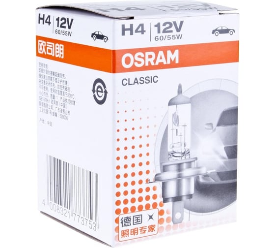 Автолампа Osram H4, 60/55 Вт, P43t-38, 12 В 64193CLC