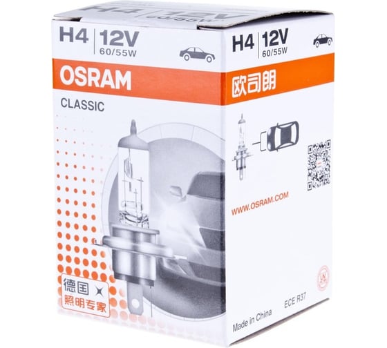 Автолампа Osram H4, 60/55 Вт, P43t-38, 12 В 64193CLC