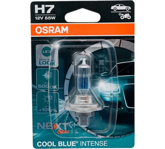 Автолампа Osram H7, 55 Вт, PX26d+100%, COOL BLUE INTENSE NextGen 64210CBN-01B 29964482