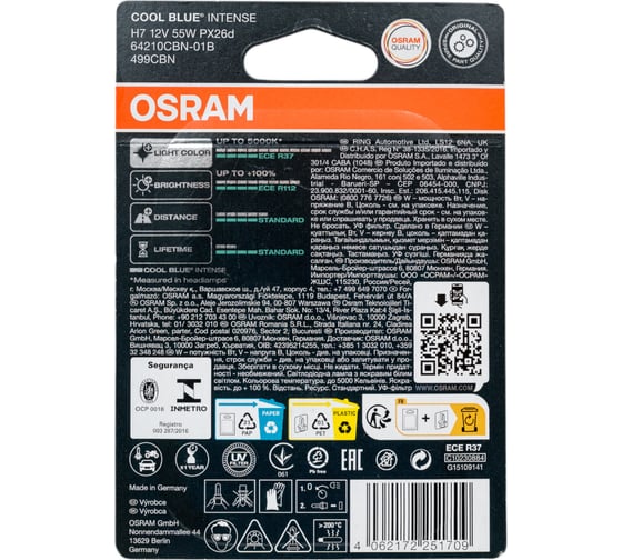 Автолампа Osram H7, 55 Вт, PX26d+100%, COOL BLUE INTENSE NextGen 64210CBN-1BL