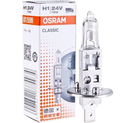 Автолампа Osram H1, 70 Вт, P14.5s, 24 В 64155CLC