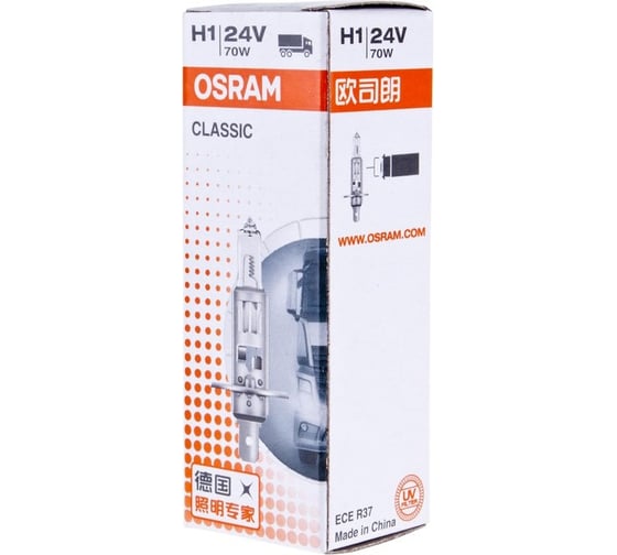 Автолампа Osram H1, 70 Вт, P14.5s, 24 В 64155CLC