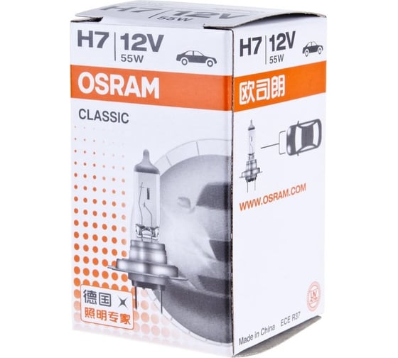 Автолампа Osram H7, 55 Вт, PX26d, 12 В 64210CLC
