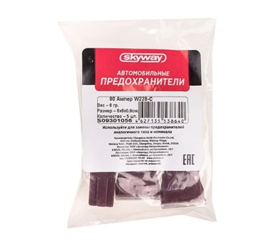 Предохранитель для иномар. машин SKYWAY 90 А W228-С S09301056