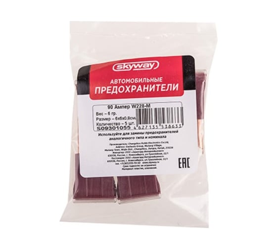 Предохранитель для иномар. машин SKYWAY 90 А W228-М S09301055