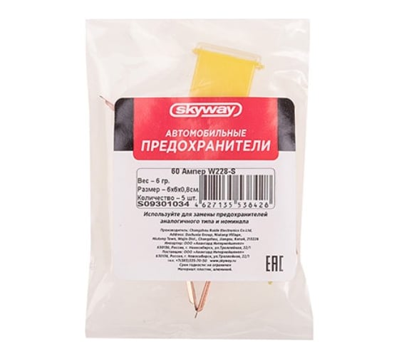 Предохранитель для иномар. машин SKYWAY 60 А W228-S S09301034