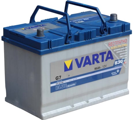 Аккумуляторная батарея Varta 6СТ95з BD 306х175х225 595 404 083 313 2 G7 595404083