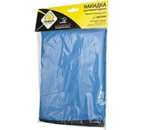 Накидка для спинки сиденья ГЛАВДОР GL-423 Защита от грязных ног, цветная 52746