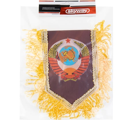 Пятиугольный вымпел Флаг СССР с гербом SKYWAY S05101012