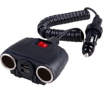 Разветвитель прикуривателя SKYWAY 2 гнезда + 2 USB 3.1 А S00301037