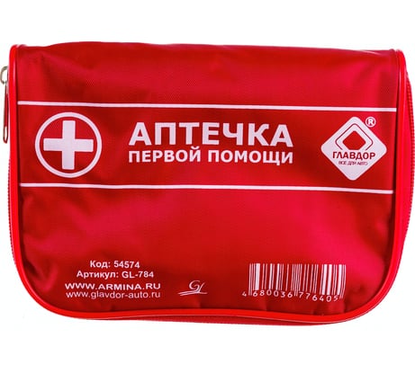 Автомобильная аптечка первой помощи в красной сумочке ГЛАВДОР GL-784 54574