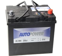 Аккумуляторная батарея AUTOPOWER 6СТ60з высокий 232х173х225 560 412 051 A60J