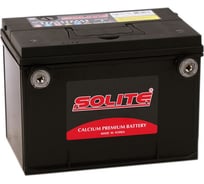 Аккумуляторная батарея SOLITE 78-750 260х179х184 CMF 78-750